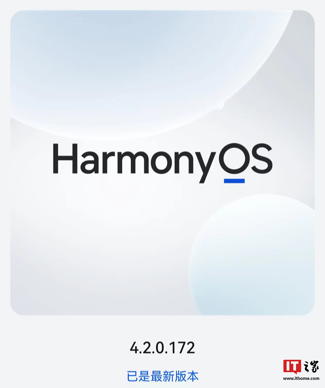 新增 AI 扩图，华为 Pura 70 Pro+/Ultra 手机获推鸿蒙 HarmonyOS 4.2.0.172 更新 - 1