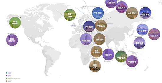 ▲歌尔股份官网显示的业务区域分布