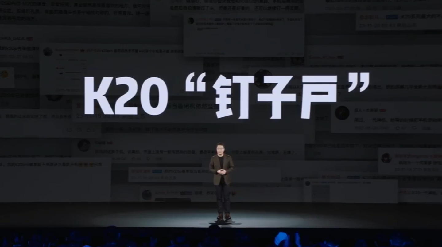 小米卢伟冰：目前仍有 120 万 Redmi K20 系列手机“钉子户” - 1