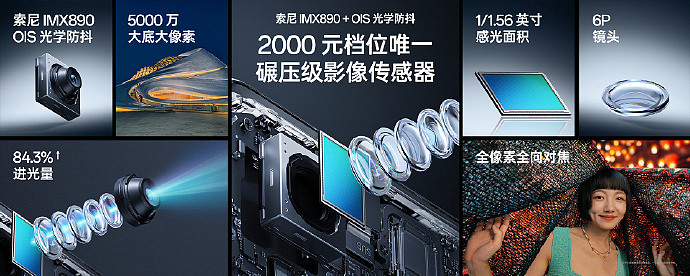 OPPO K11 手机发布：骁龙 782G、索尼 IMX890 主摄，首销价 1799 元起 - 4