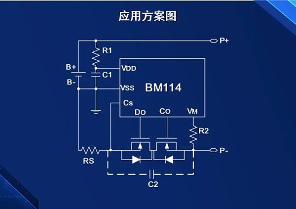 比亚迪半导体发布全新锂电池保护芯片：支持高精度过流检测 - 2