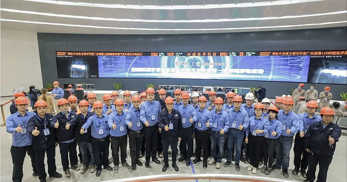全球首套超临界煤气发电机组顺利投产 - 7