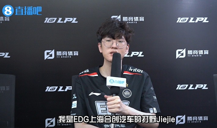 直播吧专访EDG.Jiejie：在EDG待了这么久，赢200场是理所当然的 - 1