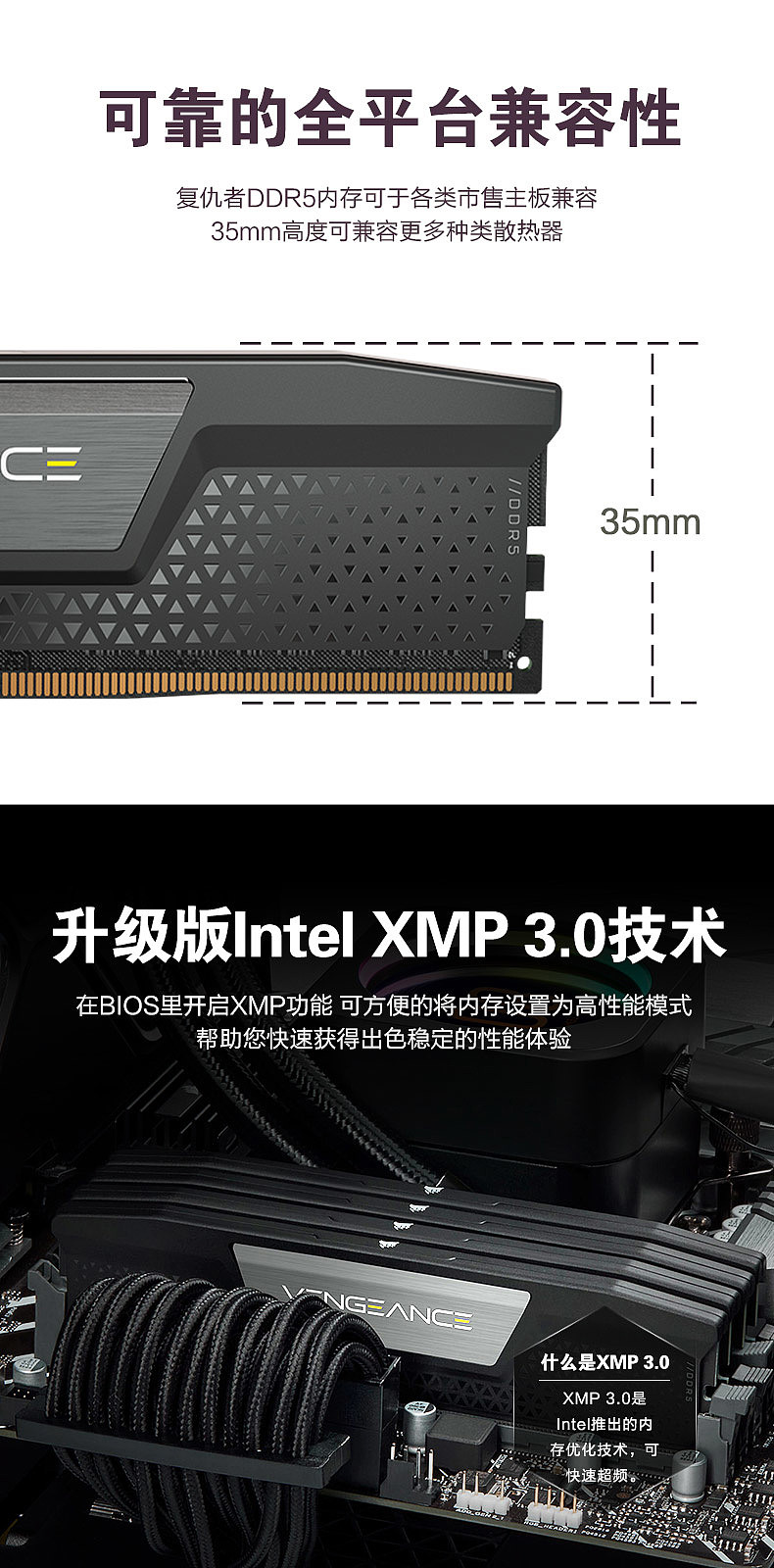 美商海盗船 DDR5 5200 内存上架预约：支持 XMP3.0，32GB 套条 2849 元起 - 2