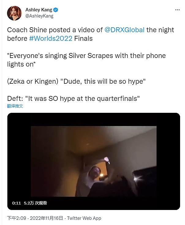 氛围拉满！韩媒记者分享：DRX决赛前一晚全队热唱战歌 - 1