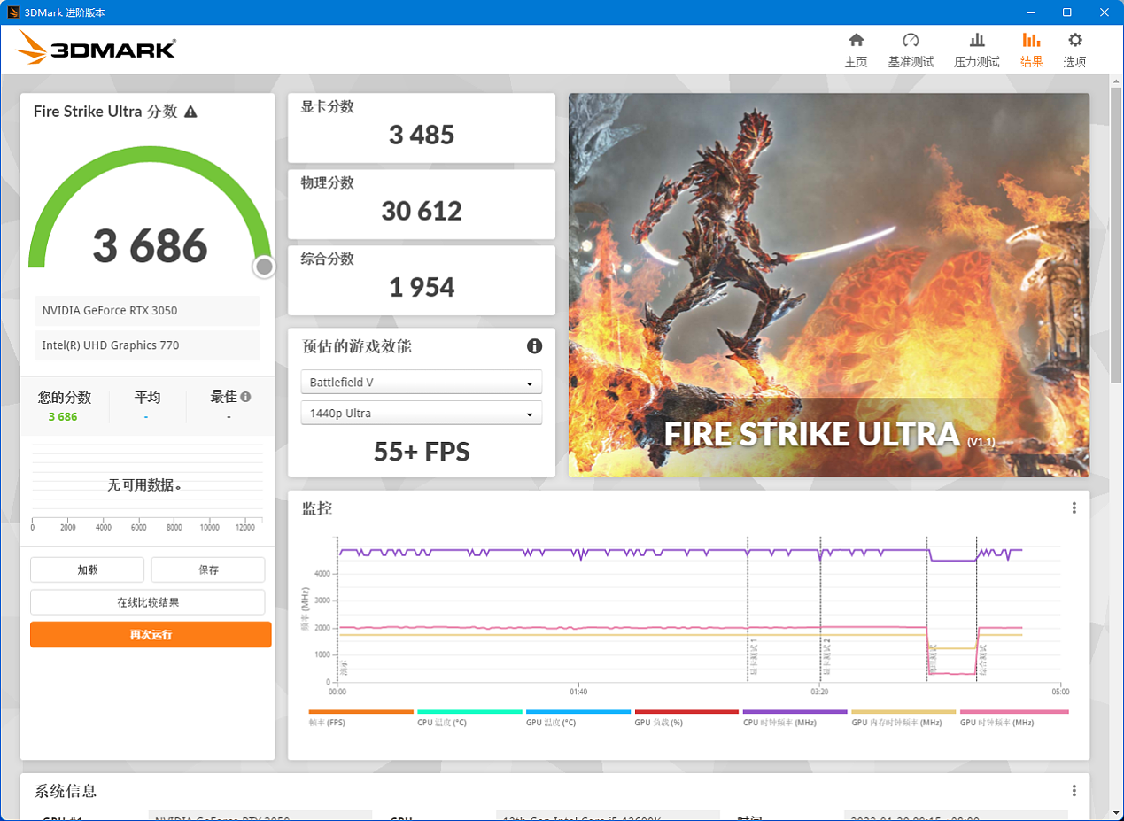 【IT之家评测室】iGame GeForce RTX 3050 Ultra W OC 评测：1080P 小甜甜，主流玩家上分好伴侣 - 19