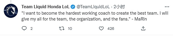 Team Liquid官宣：S5FMVP、前SKT上单MaRin将担任队伍主教练 - 2