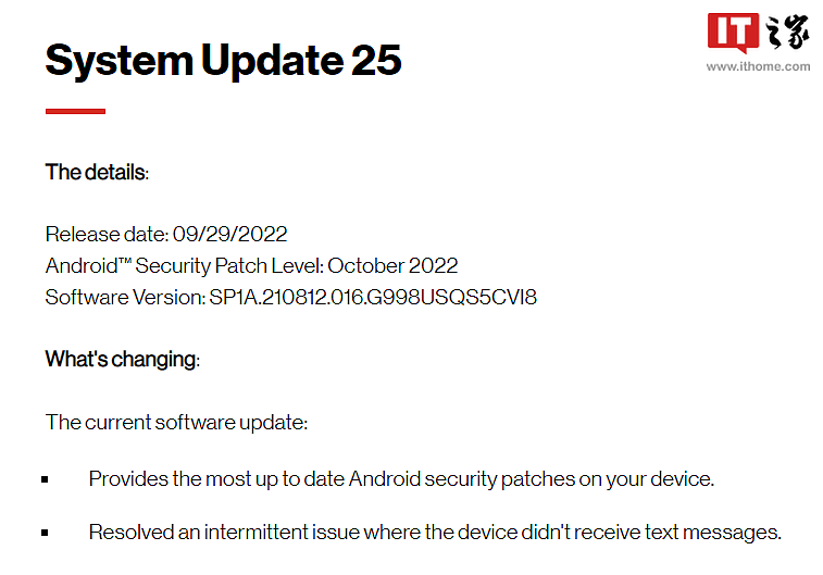 Verizon 版三星 Galaxy S21 系列出现收不到短信问题，现已更新修复 - 2