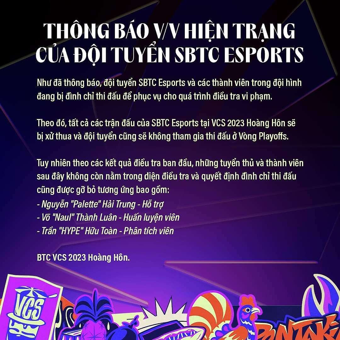 越南VCS赛区公布对STBC违规情况处罚：夏季赛赛程全部判负0-14！ - 1
