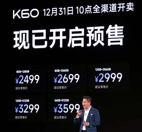 2499 元起，小米 Redmi K60 发布：搭载骁龙 8+，支持 67W 有线 + 30W 无线充电 - 4