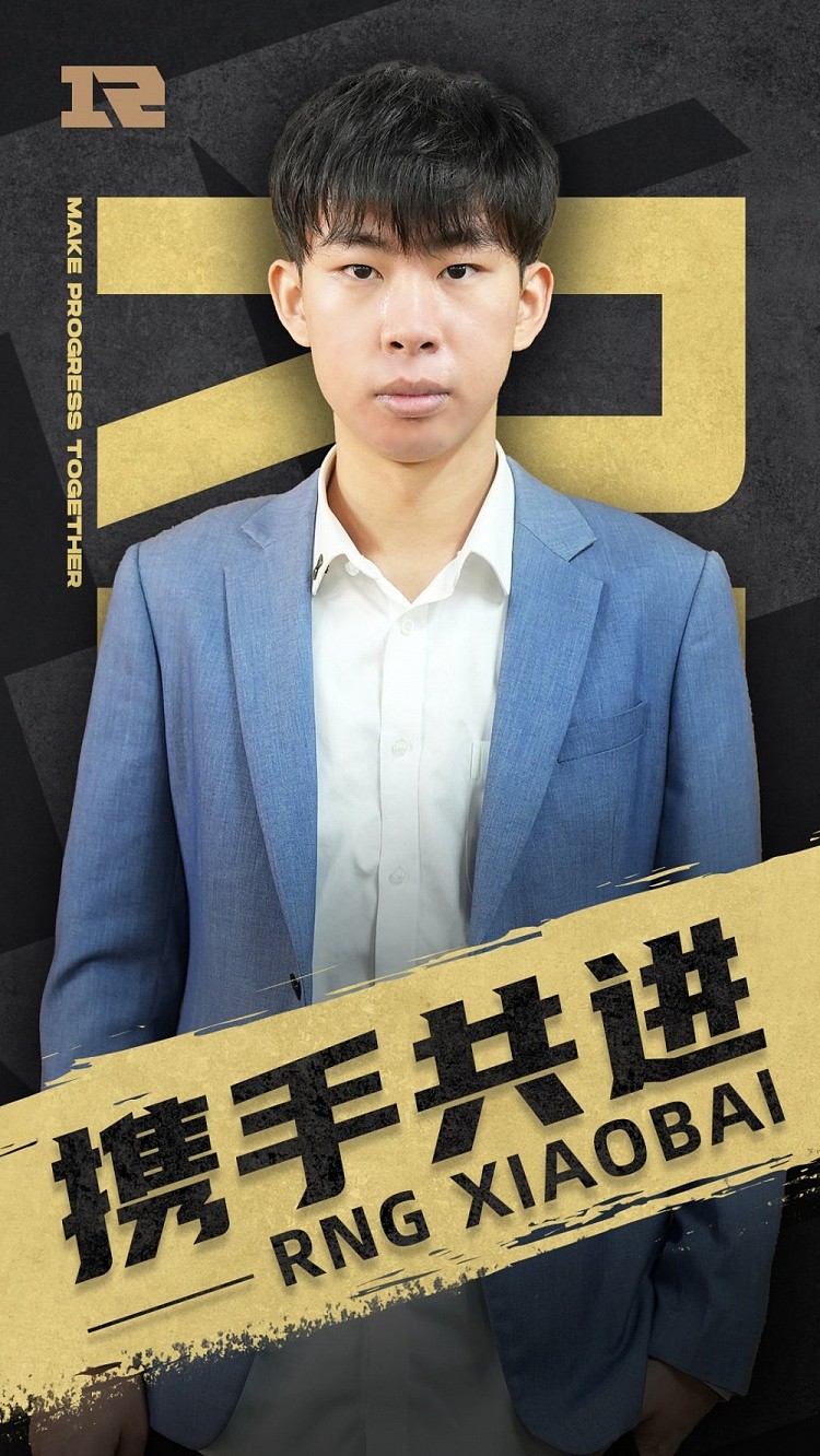 RNG官方：上单选手Xiaobai转型英雄联盟分部助理教练 - 1