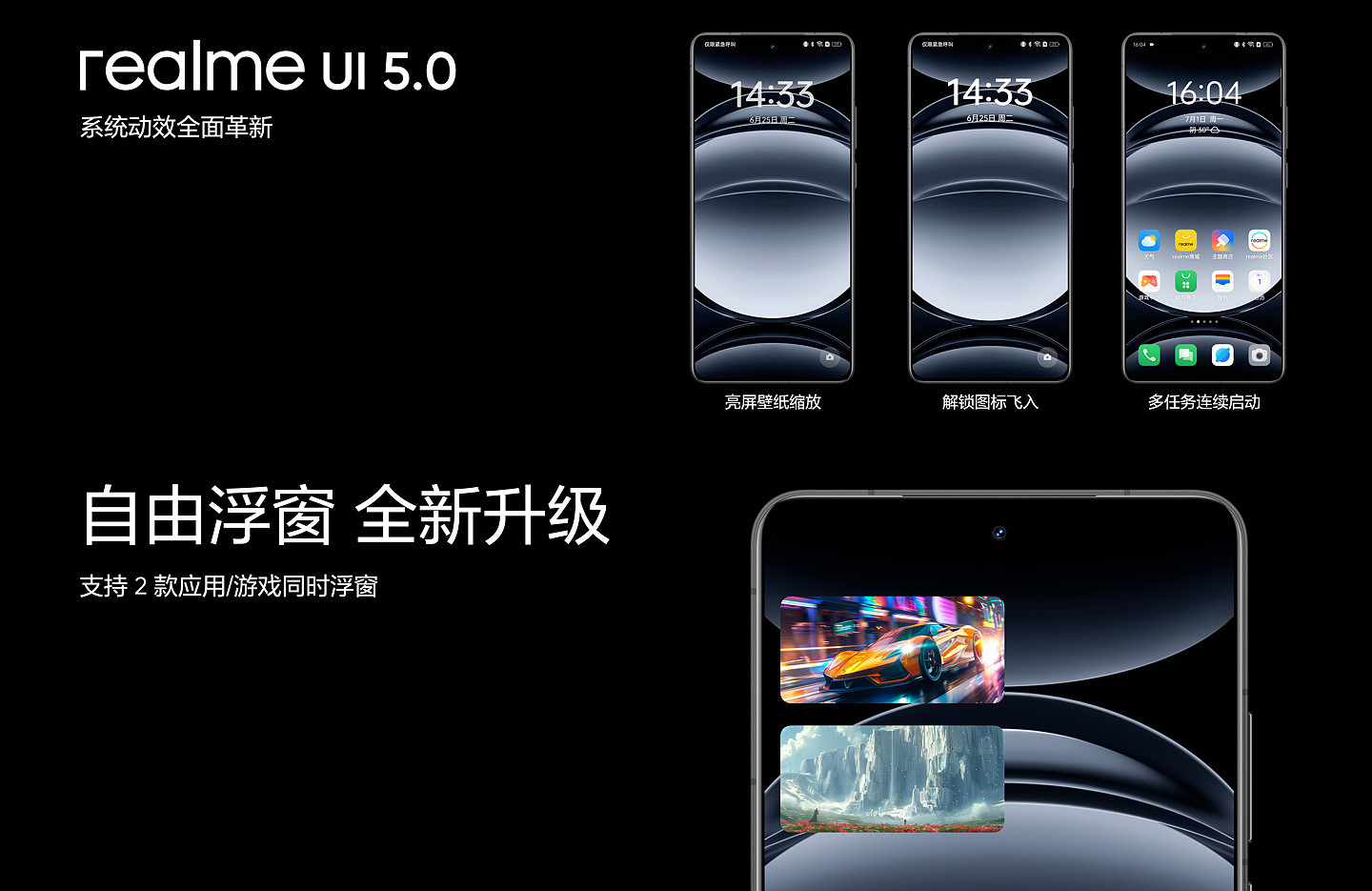 2799 元起，realme 真我 GT6 手机发布：第三代骁龙 8、首发 6000 尼特电竞无双直屏 - 27