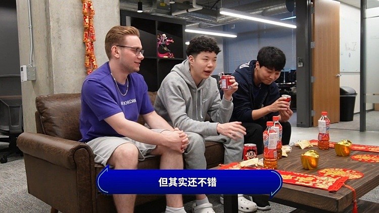 EG选手中文祝福、零食测评：所以他们喜欢吃锅巴、辣条、臭豆腐吗 - 1