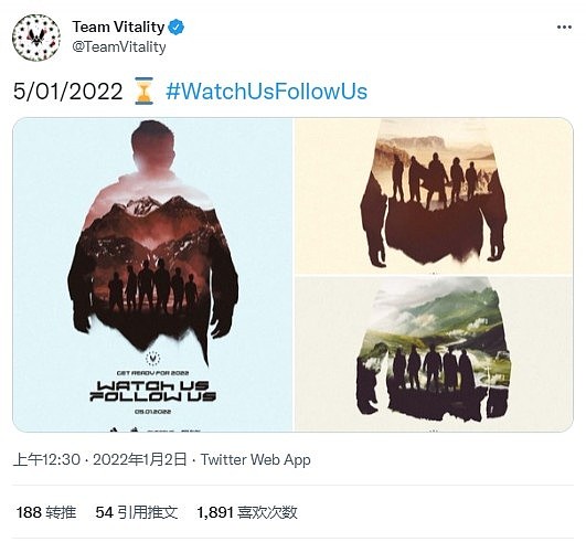 Vitality官推发布剪影海报：将于1月5日官宣新阵容名单 - 1