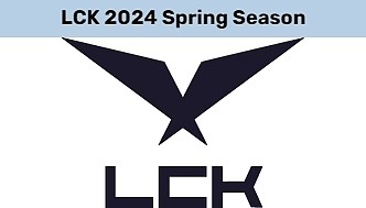 LCK第五周第二日赔率：DK拿下FOX GEN轻松横扫DRX - 1