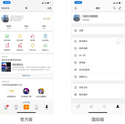 新华网评：适老版App，为啥受年轻人追捧？ - 3