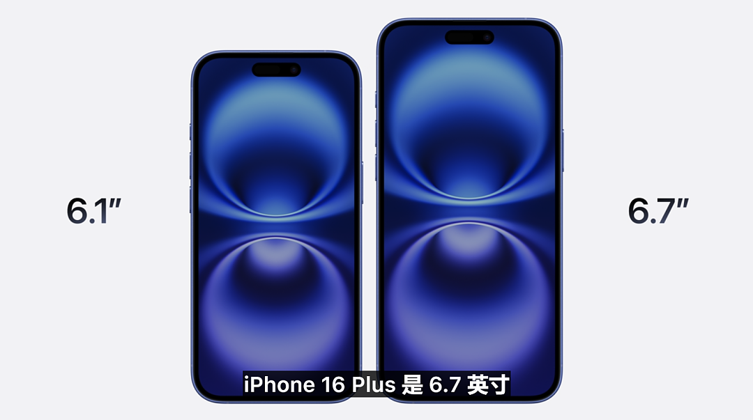 苹果 2024 秋季新品发布会一文汇总：iPhone 16 / Pro 登场、手表耳机齐换代 - 2