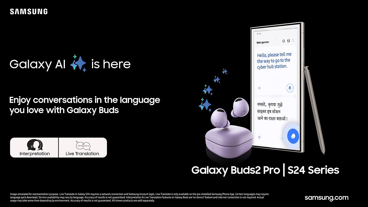 耳机也支持实时翻译了，三星在印度向 Galaxy Buds 2 / Pro 等推送 Galaxy AI - 1