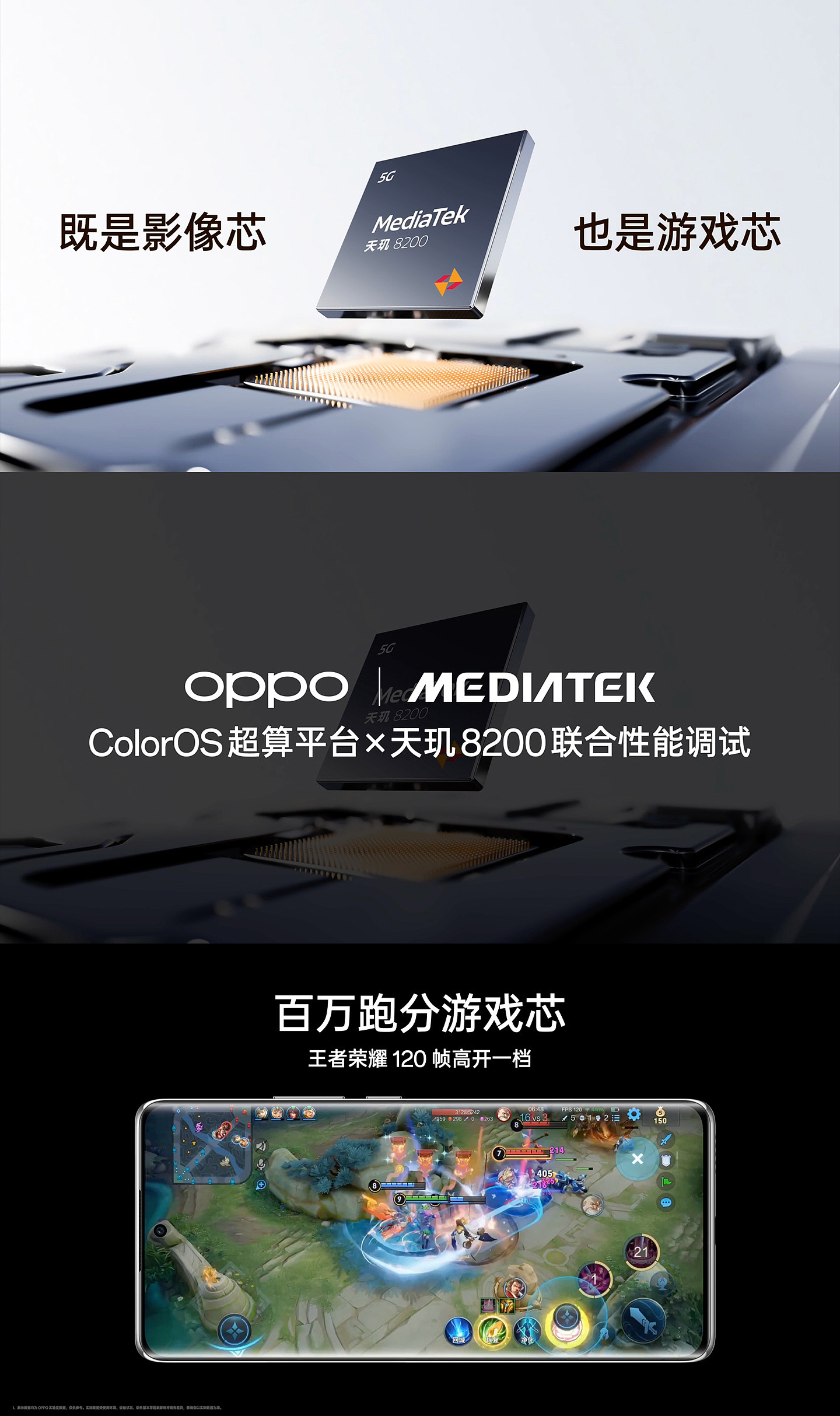 2499 元起，OPPO Reno 11/Pro 手机正式发布：首发搭载 ColorOS 14 系统 - 4