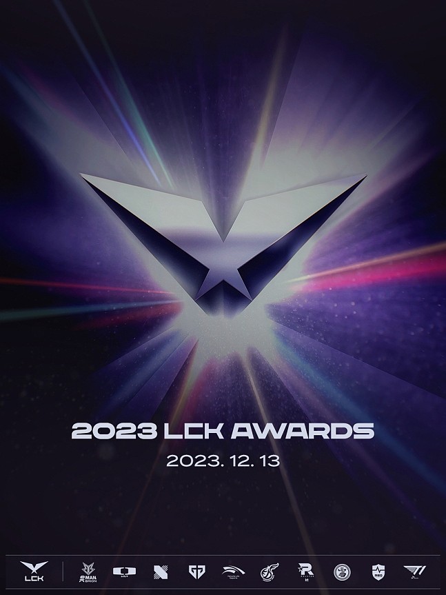 LCK年度颁奖典礼将在13号举行，届时将选出LCK年度最佳选手等奖项 - 1