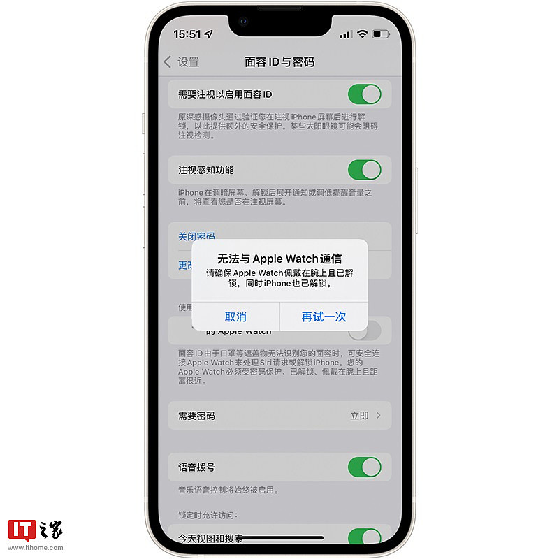 苹果确认 iPhone 13 无法使用 Apple Watch 解锁问题，将在后续更新中修复 - 1