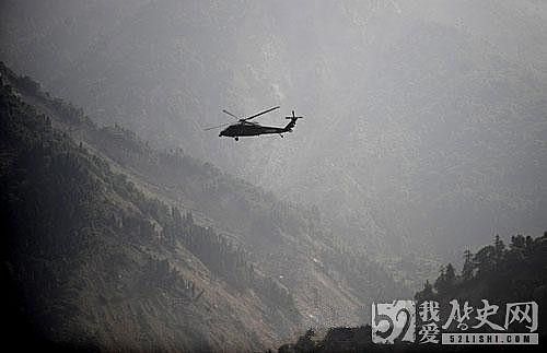 成都救灾区171直升飞机失事 - 1