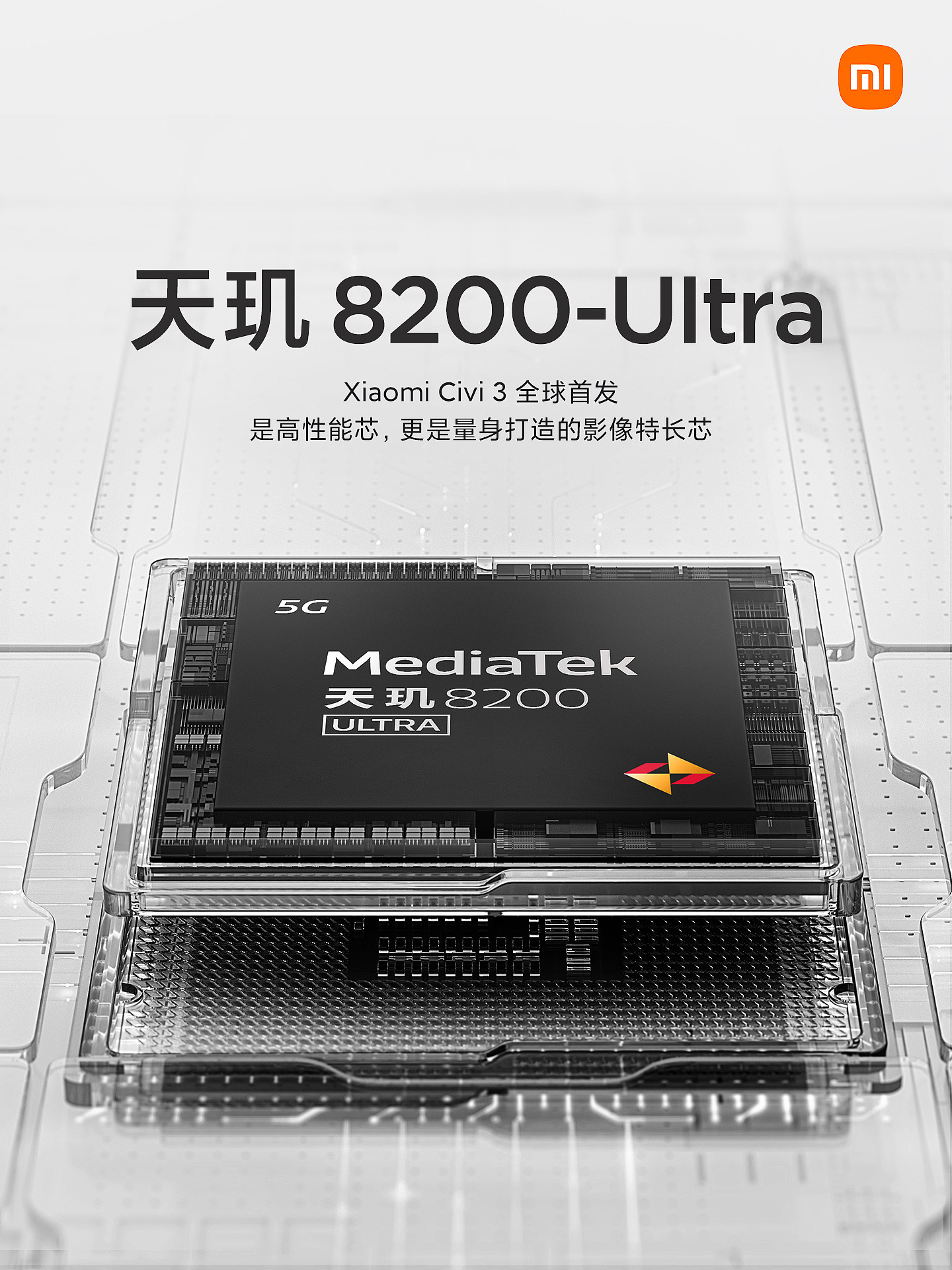 小米 Civi3 手机官宣，全球首发联发科天玑 8200 Ultra 芯片 - 1