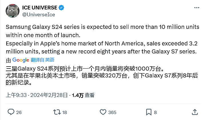 上市 28 天，三星 Galaxy S24 系列手机在韩国本土销量突破 100 万大关 - 2