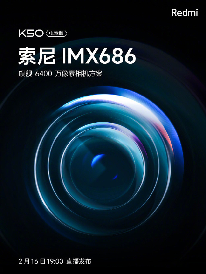 都是索尼！小米 Redmi K50 电竞版影像相机采用后置 IMX686，前置首发 IMX596 - 2