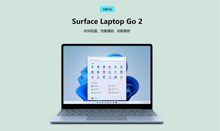 Surface Laptop Go 2国行开售 起售价5188元 - 1