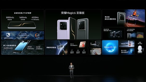 荣耀 Magic6 至臻版手机发布：搭载单反级超动态鹰眼相机，6999 元起 - 7