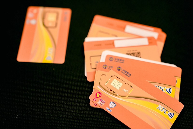 中国移动联手工行发布基于超级SIM卡的数字人民币SIM PAY钱包 - 2