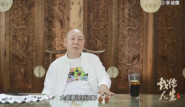 李诚儒谈现实题材影视剧：小三及离婚等题材不可取 - 5