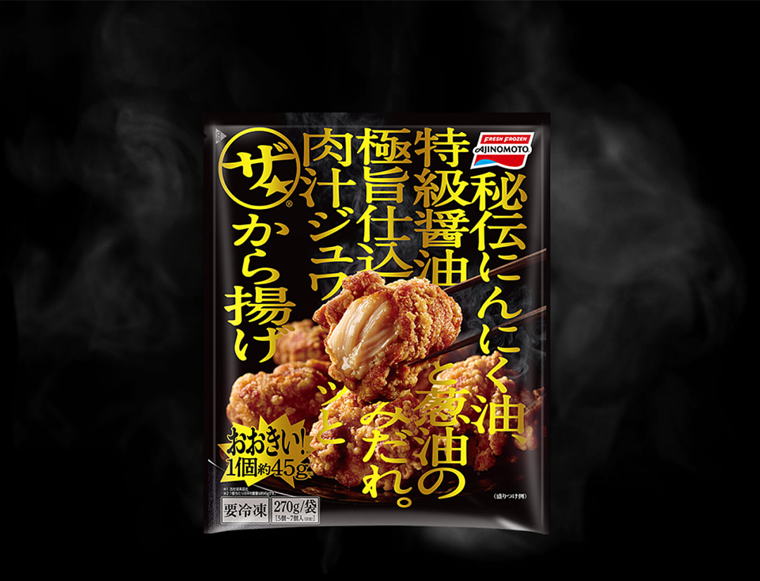 0.2秒设计力提出人：解读日本食品包装设计的8大关键词和3大趋势 - 21