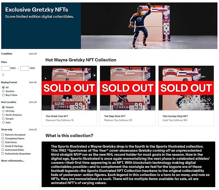 eBay推出首个NFT藏品Genesis系列：主题是《体育画报》封面运动员 - 5