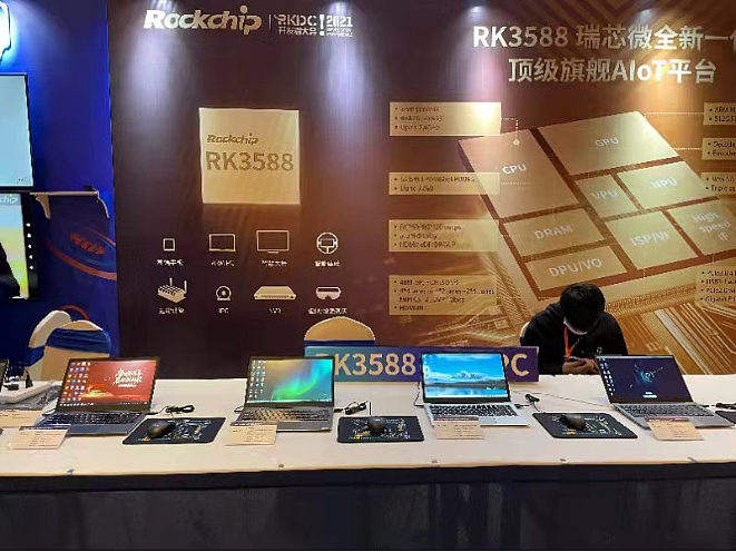 瑞芯微 RK3588 芯片 ARM PC 方案推出：与统信、麒麟等系统完美适配 - 1
