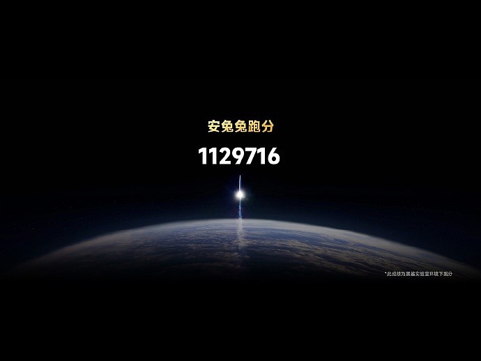 2799 元~5999 元，黑鲨 5 / Pro / RS / 中国航天版游戏手机正式发布：集齐骁龙 870/888/888+/8 Gen 1 芯片，144Hz OLED 屏幕，120W 满血快充 - 14