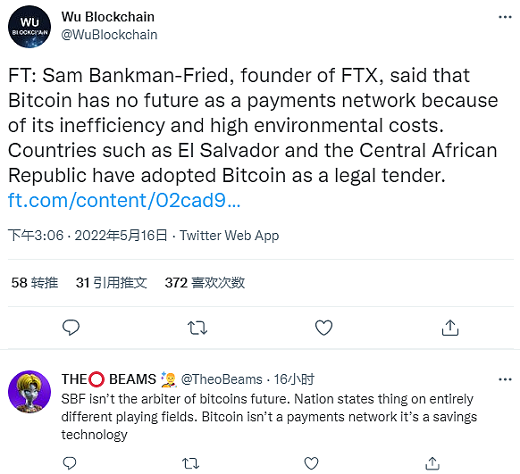 加密货币交易平台FTX CEO不看好BTC网络的支付性能 - 1