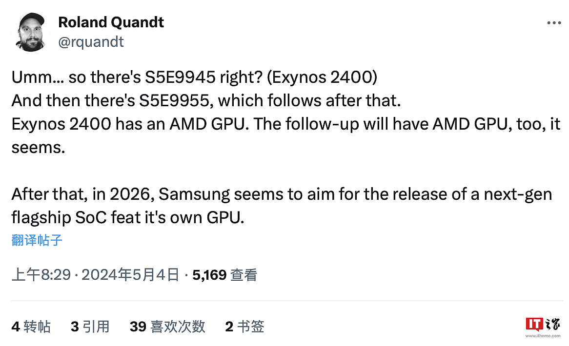 放弃 AMD RDNA：消息称三星 Exynos 2600 SoC 将启用自家 GPU - 1