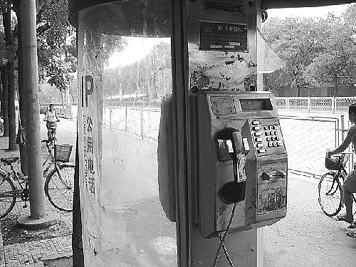 公共电话亭，原来也有这么多故事…… - 17