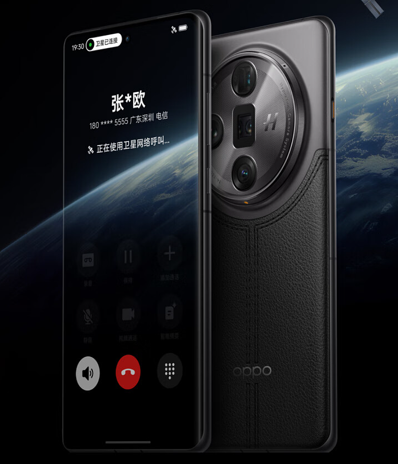 OPPO Find X7 Ultra 卫星通信版备件价格公布：手机主板 4190 元，屏幕组件 1690 元 - 1
