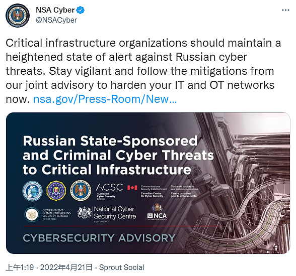 俄乌冲突引发顾虑 五眼网络安全部门建议盟友增强关键基础设施防护 - 1