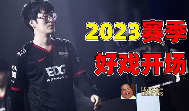 EDG三线交战！LPL&KPL均对上WE 法院开庭交战Scout - 2