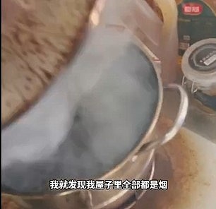 夸张！男子玩黑神话入迷误把炖肉糊味当特效：开门瞬间以为到天庭 - 1