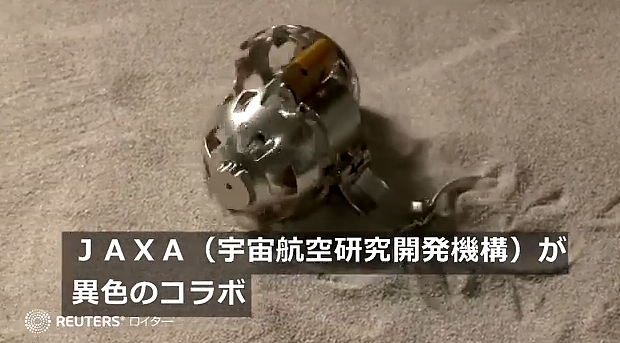 老牌玩具厂TAKARATOMY开发奇巧探月机器人 预定年内登月 - 3