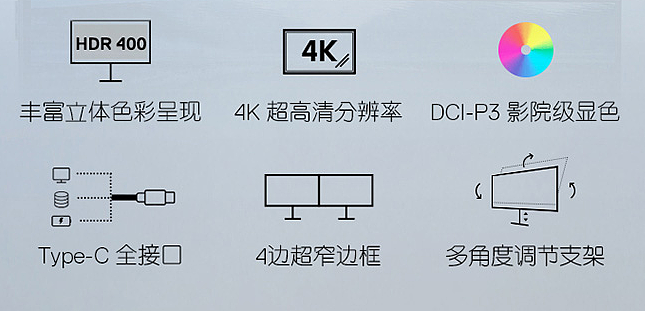 4K + 影院级显色：戴尔 27 寸修图显示器 3859 元新低 - 2