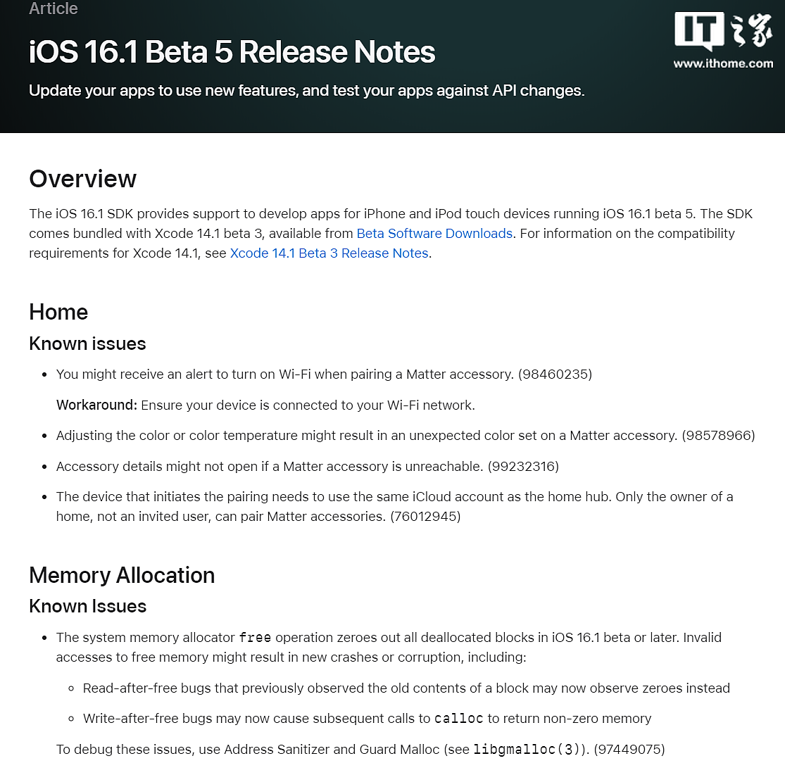 苹果 iOS / iPadOS 16.1 开发者预览版 Beta 5/6 发布（更新：公测版也已发布） - 4