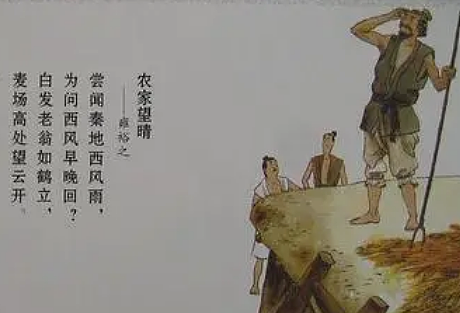 唐代诗人雍裕之是谁？代表作是什么样的？ - 1