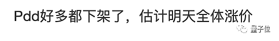 RTX 30算力限制遭破解 显卡价格应声上涨 - 3