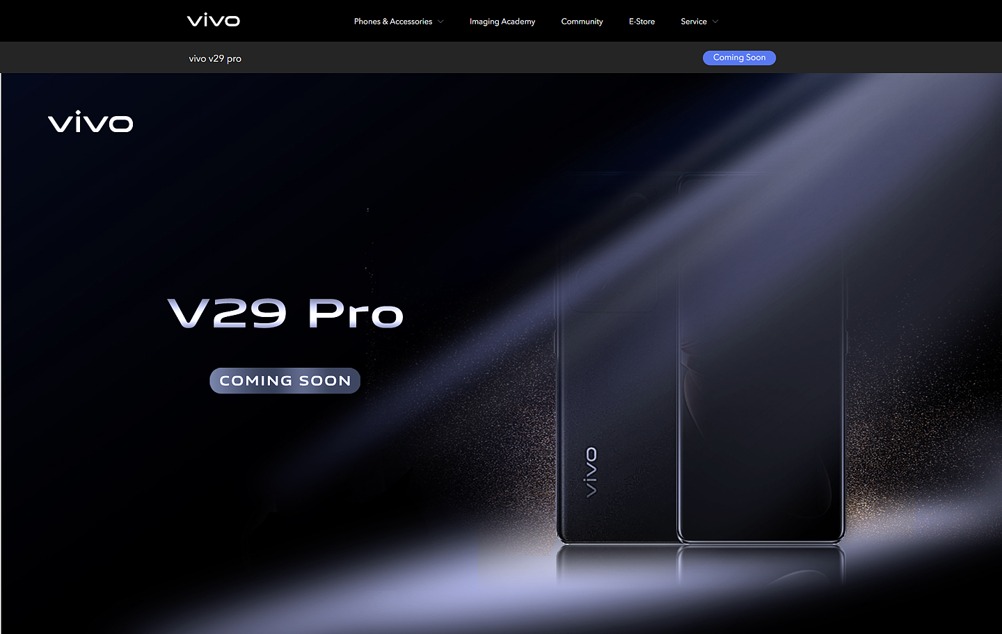 vivo V29 Pro 手机官宣即将推出：后置 64MP 三摄镜头 - 1